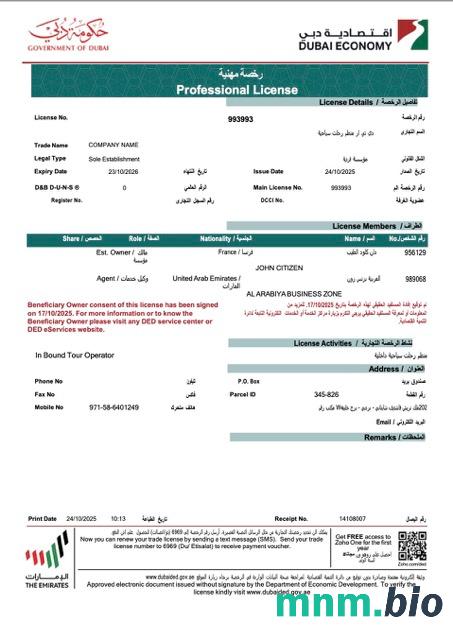 UAE Dubai professional license of company Word i szablon PDF, version 2